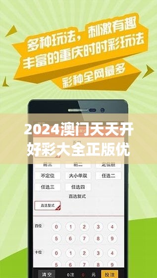 哄骗：2025新澳天天开彩大全请全面释义、解释与落实